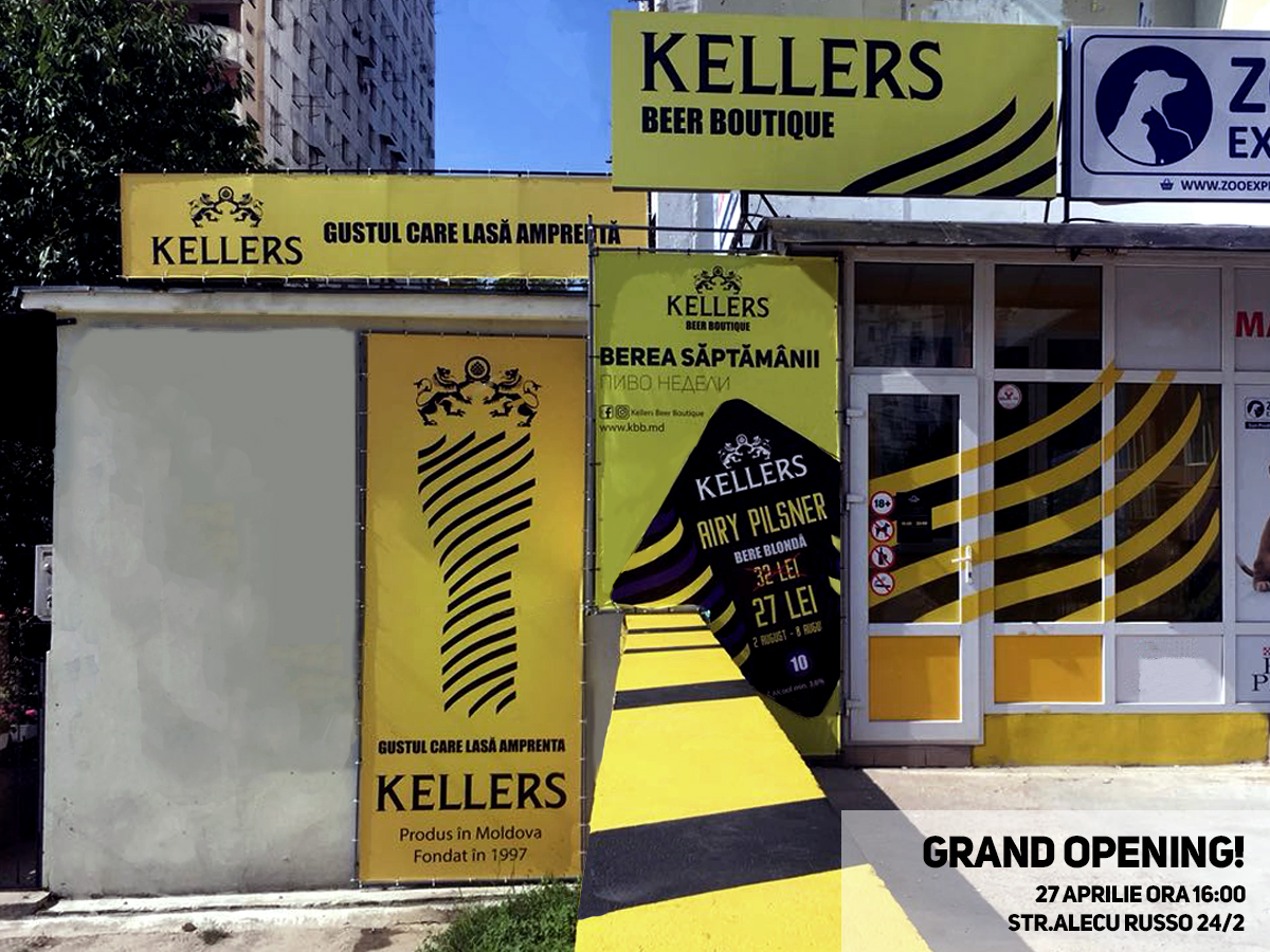 Открытие первого магазина Kellers Beer Boutique
